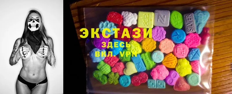 omg ТОР  Барабинск  Ecstasy louis Vuitton 